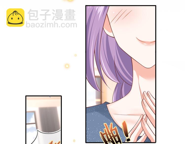 29.不看路对对碰54
