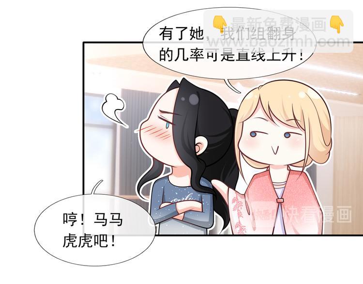 29.不看路对对碰57