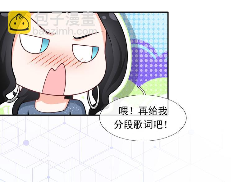 29.不看路对对碰58