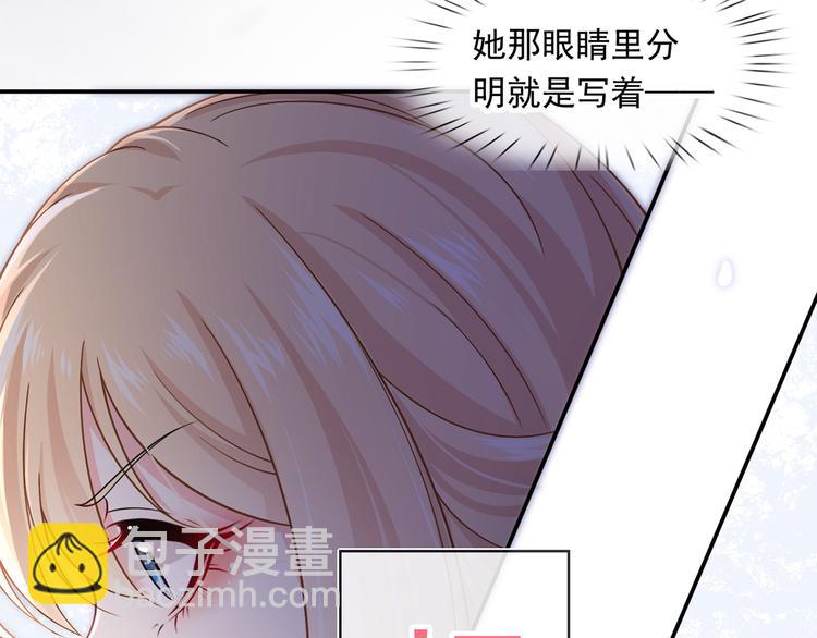 29.不看路对对碰62