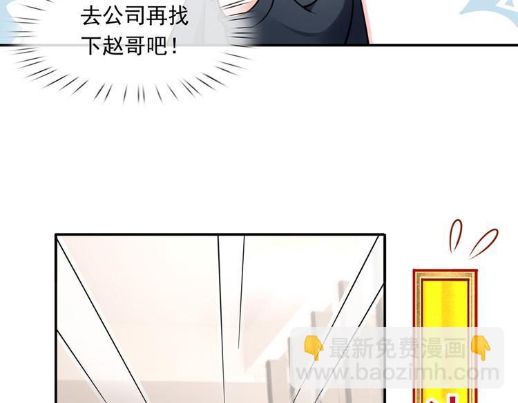 29.不看路对对碰66