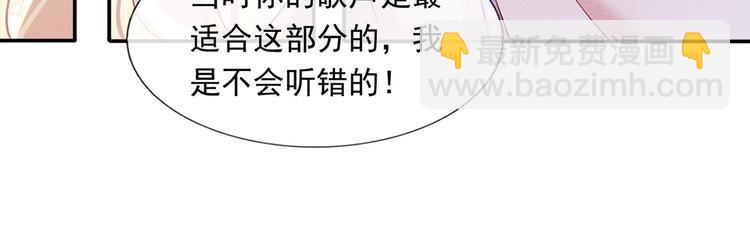 29.不看路对对碰7