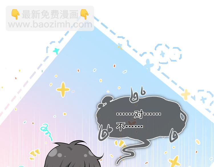 29.不看路对对碰71