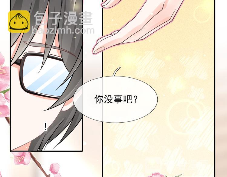 29.不看路对对碰74
