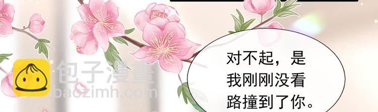 29.不看路对对碰75