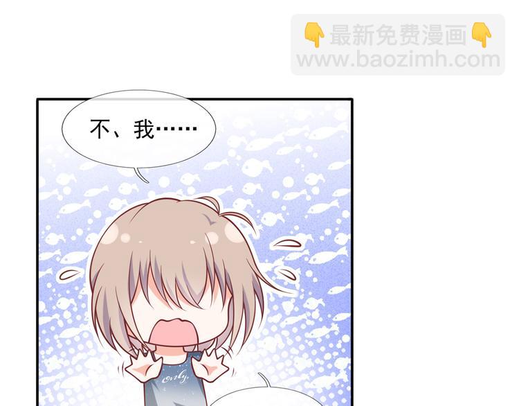 29.不看路对对碰8