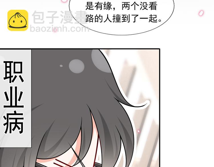29.不看路对对碰80