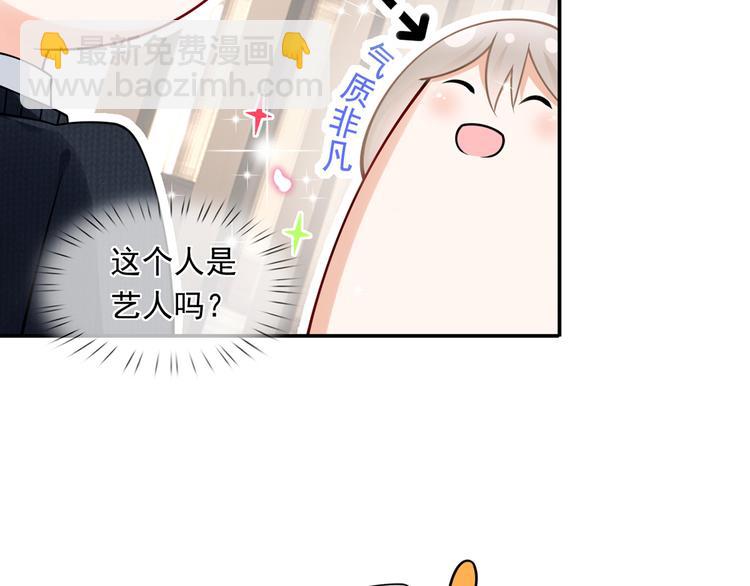 29.不看路对对碰82