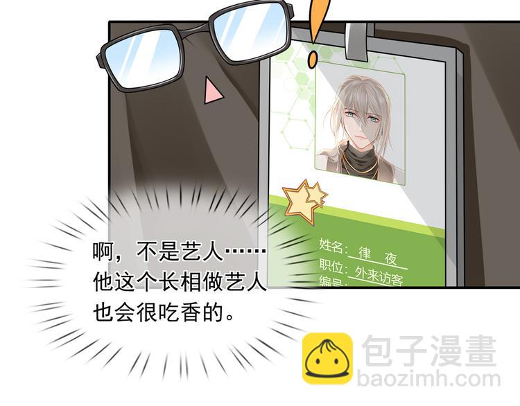 29.不看路对对碰83