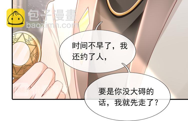 29.不看路对对碰88