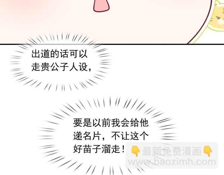29.不看路对对碰90