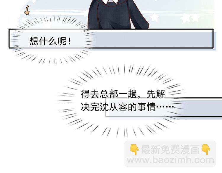 29.不看路对对碰93