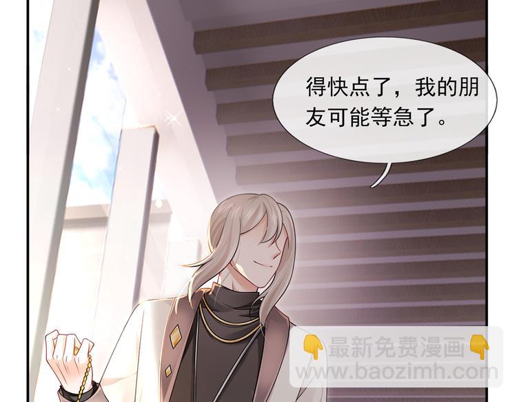 29.不看路对对碰96