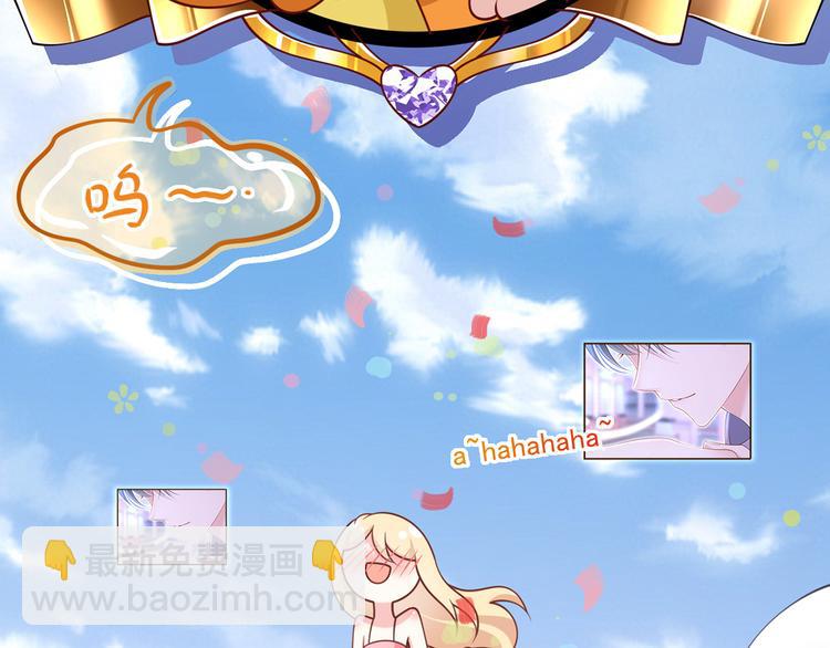 33.老公吹吹、痛痛飞飞103