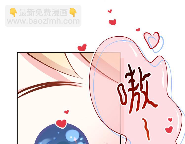 33.老公吹吹、痛痛飞飞104