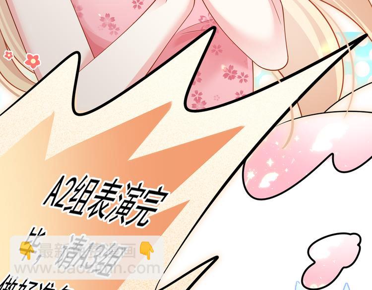 33.老公吹吹、痛痛飞飞112