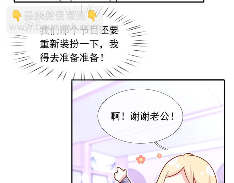 33.老公吹吹、痛痛飞飞116