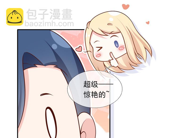 33.老公吹吹、痛痛飞飞118