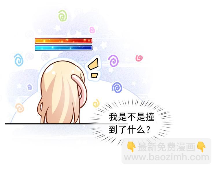 33.老公吹吹、痛痛飞飞132