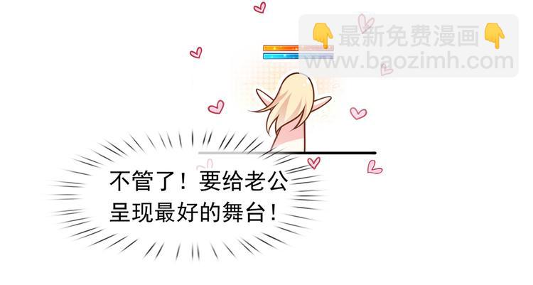 33.老公吹吹、痛痛飞飞133