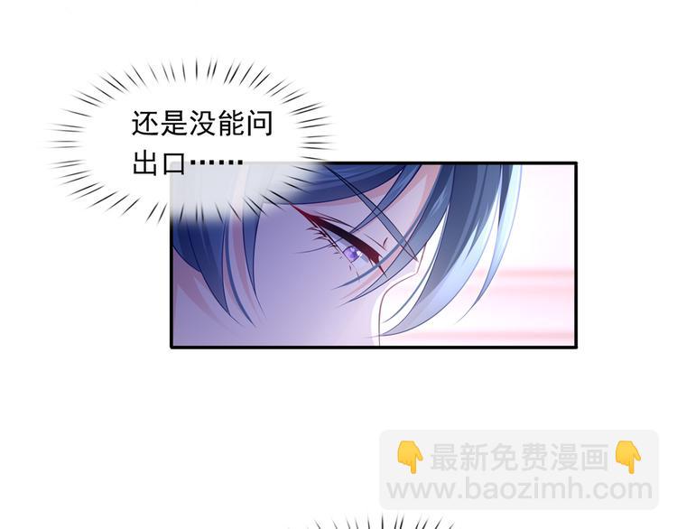 33.老公吹吹、痛痛飞飞137
