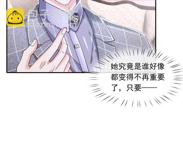 33.老公吹吹、痛痛飞飞139