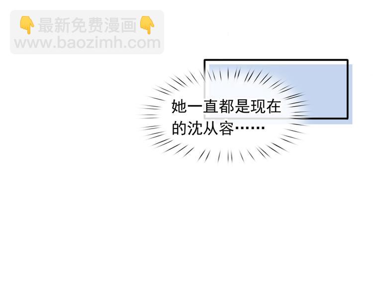 33.老公吹吹、痛痛飞飞140