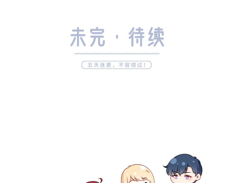 33.老公吹吹、痛痛飞飞144