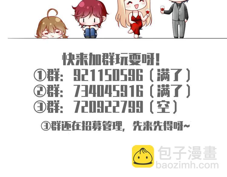 33.老公吹吹、痛痛飞飞145