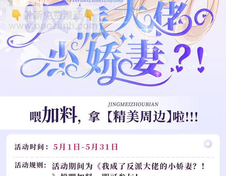 33.老公吹吹、痛痛飞飞148