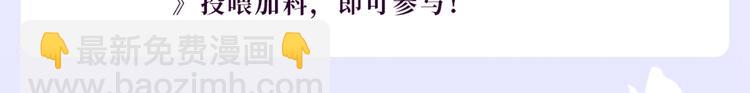 33.老公吹吹、痛痛飞飞149