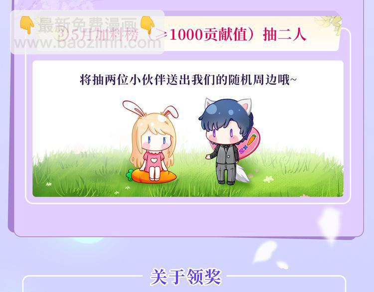 33.老公吹吹、痛痛飞飞152