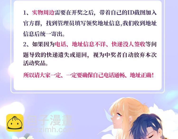 33.老公吹吹、痛痛飞飞153