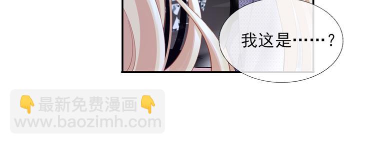 33.老公吹吹、痛痛飞飞25