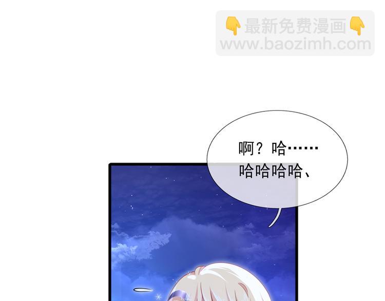 33.老公吹吹、痛痛飞飞28