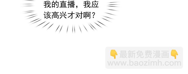 33.老公吹吹、痛痛飞飞30