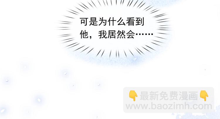 33.老公吹吹、痛痛飞飞33