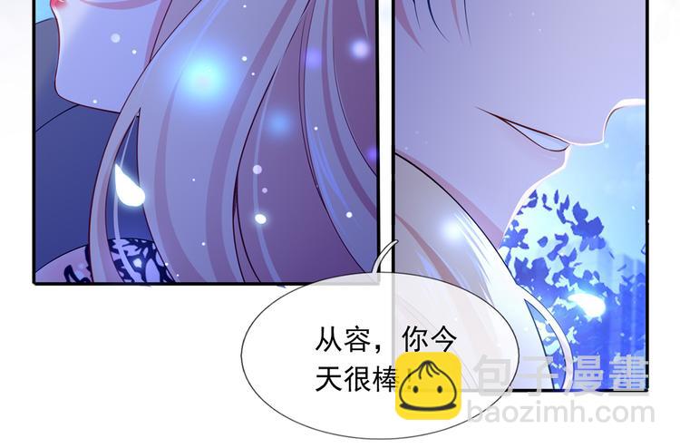 33.老公吹吹、痛痛飞飞41