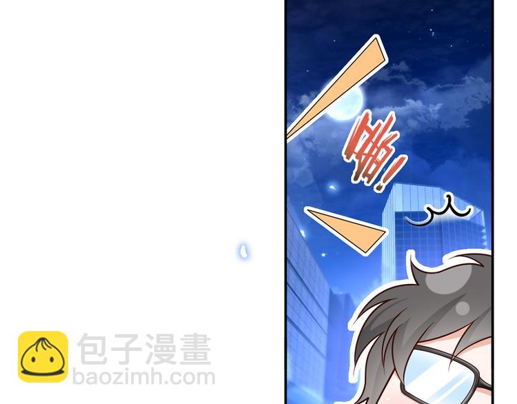 33.老公吹吹、痛痛飞飞60