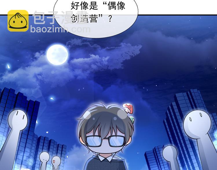 33.老公吹吹、痛痛飞飞65