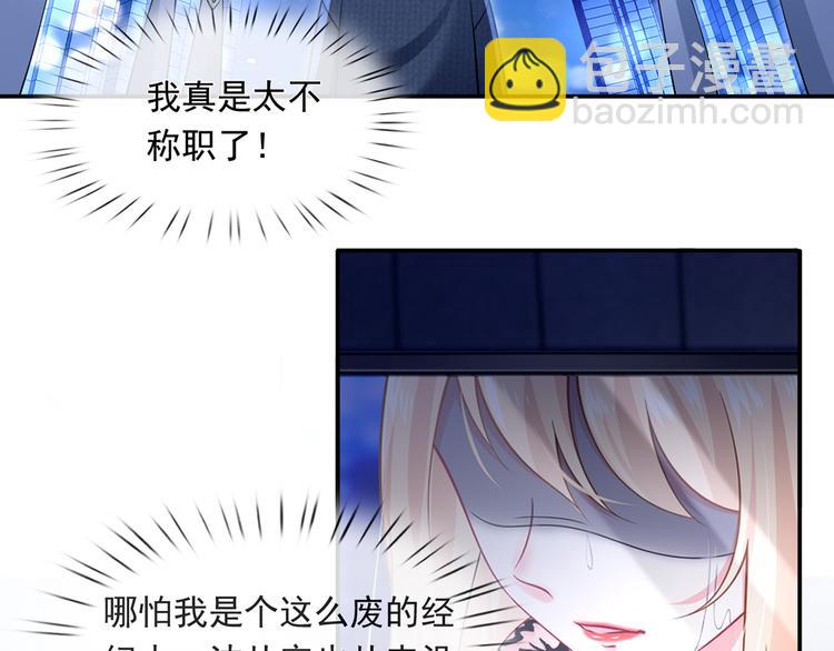 33.老公吹吹、痛痛飞飞66