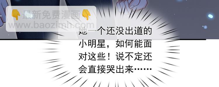 33.老公吹吹、痛痛飞飞70