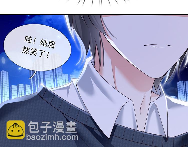 33.老公吹吹、痛痛飞飞71
