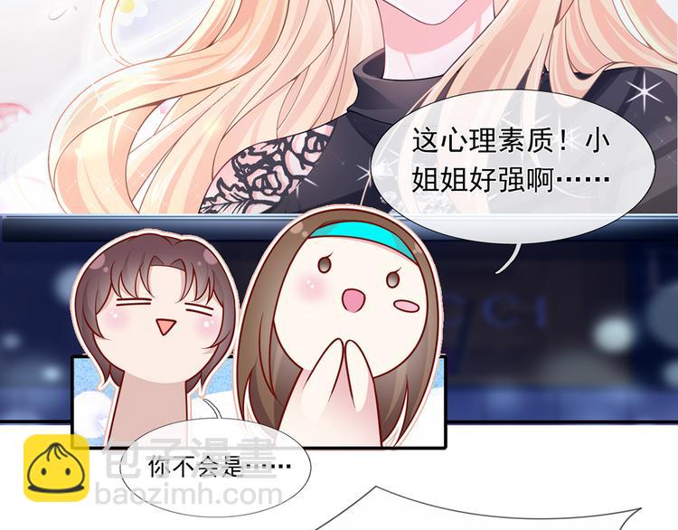 33.老公吹吹、痛痛飞飞75