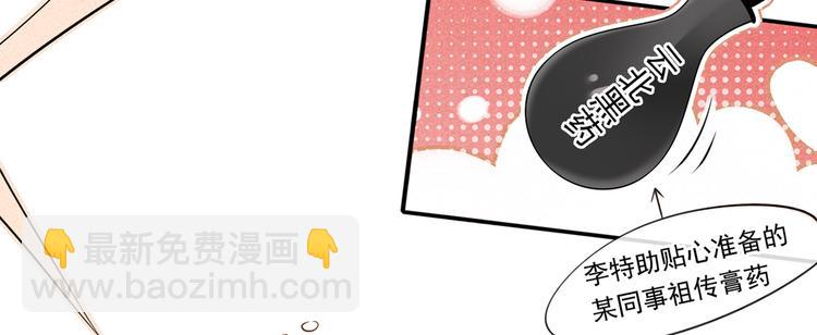 33.老公吹吹、痛痛飞飞87