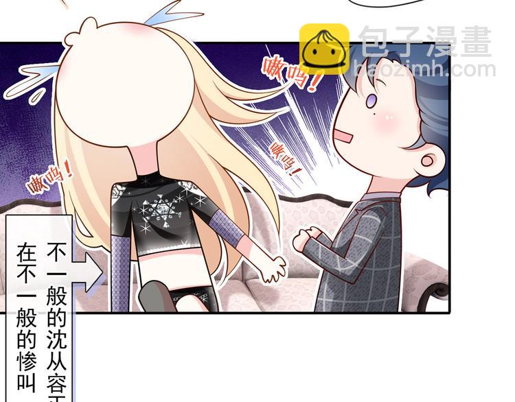 33.老公吹吹、痛痛飞飞88