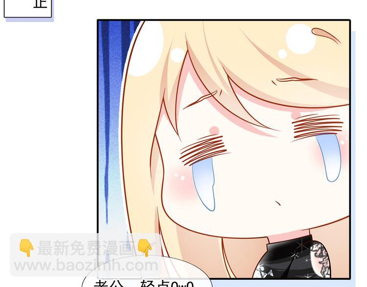 33.老公吹吹、痛痛飞飞89