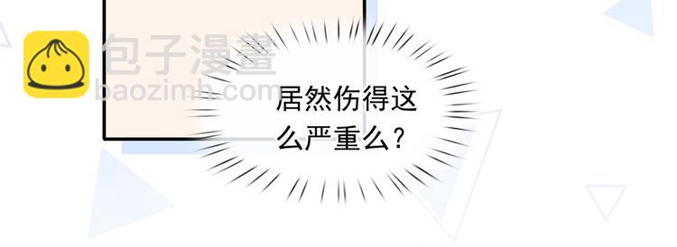 33.老公吹吹、痛痛飞飞92