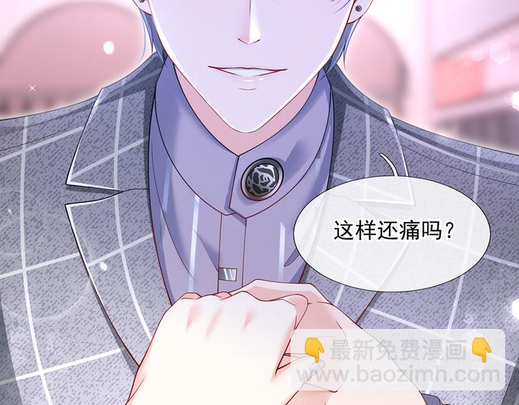 33.老公吹吹、痛痛飞飞96