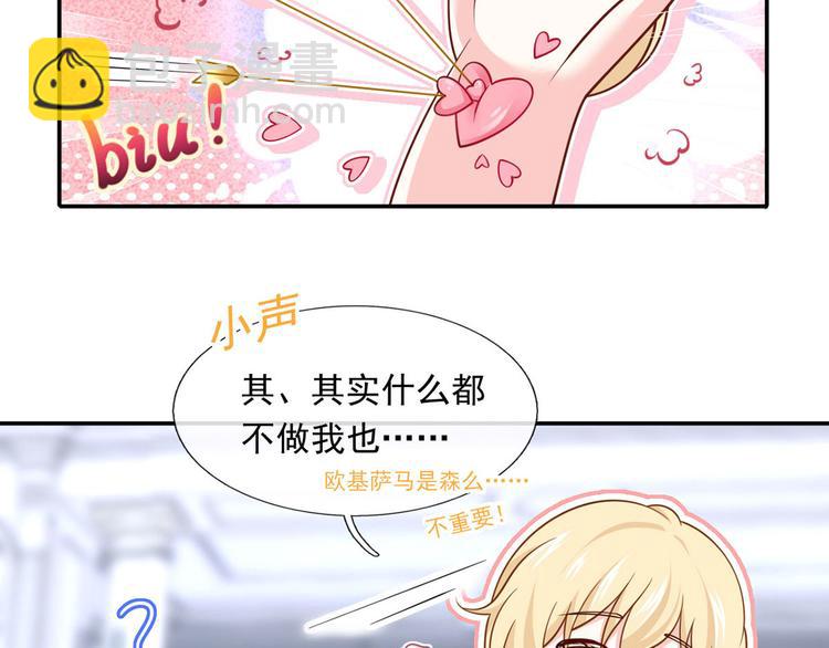 35.第一名的福利107